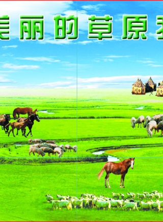 沙景昌