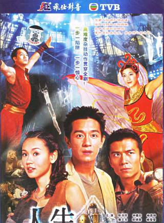 曾守明