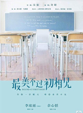 陆钧彦