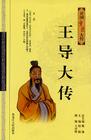 沂蒙老区 沂蒙老区