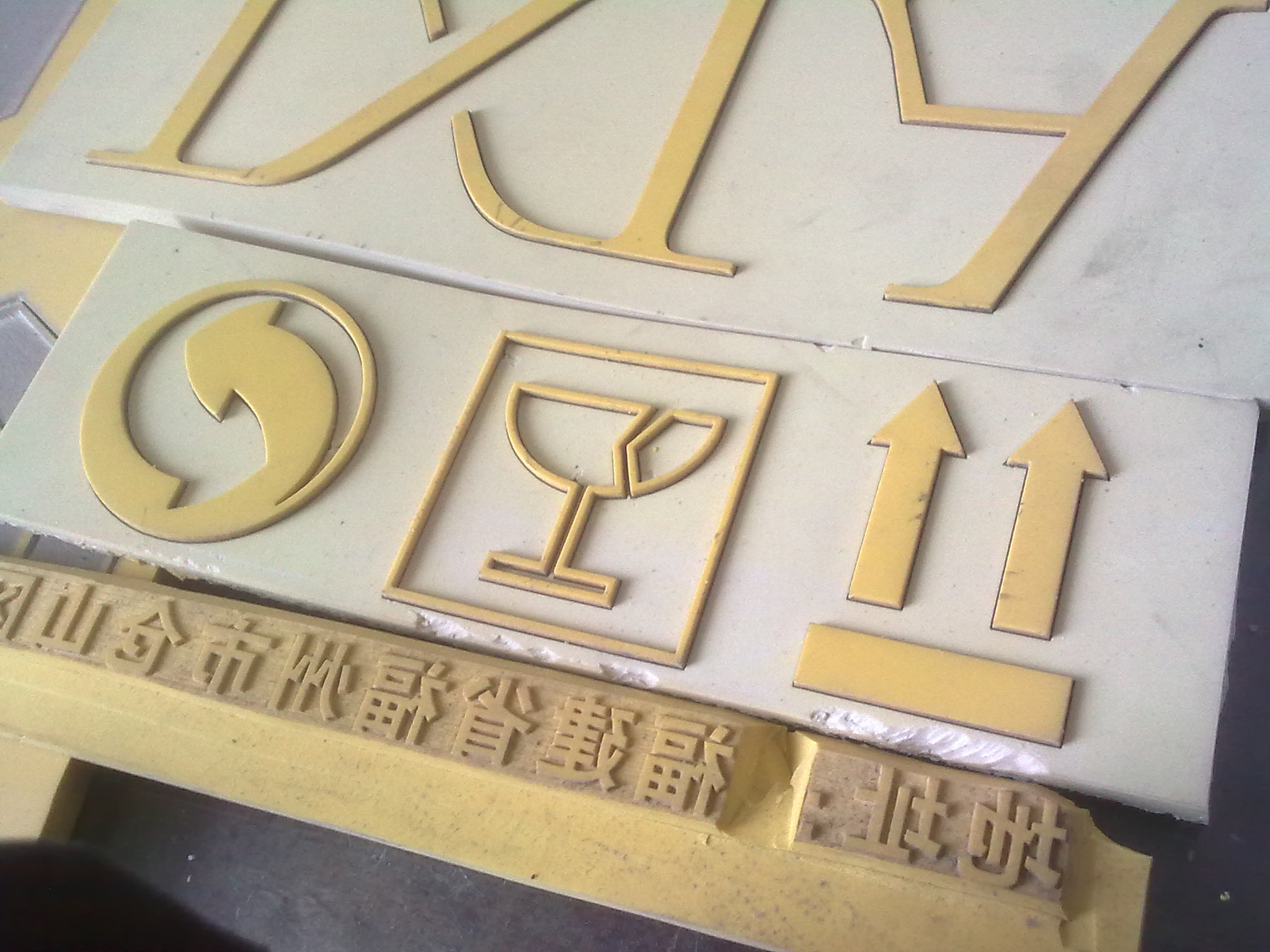 胶版印刷 胶版印刷