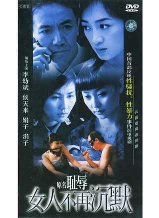 李小萌(内地演员)