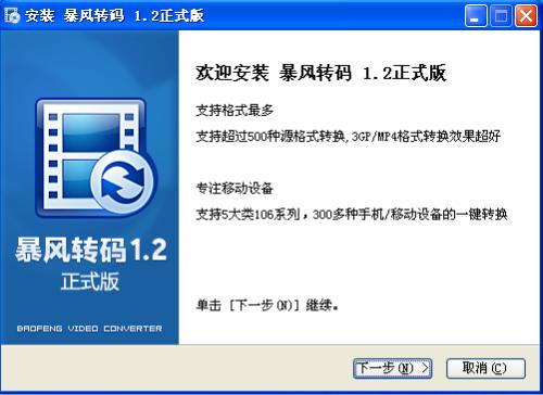 电影下载 电影下载
