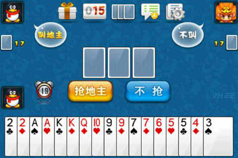 QQ欢乐斗地主 QQ欢乐斗地主
