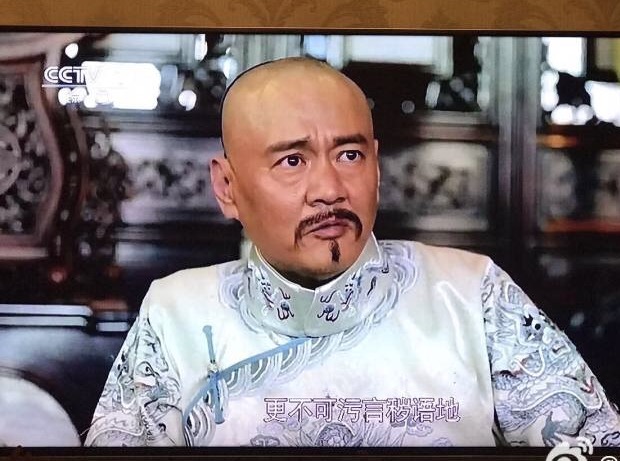 《于成龙》王辉剧照 《于成龙》王辉剧照