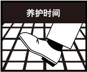 马赛克水晶填缝剂填缝施工步骤5:养护 马赛克水晶填缝剂填缝施工步骤5:养护