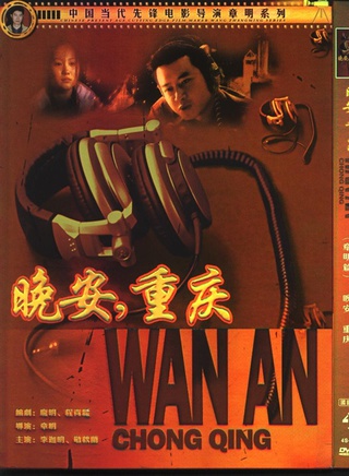方家翊