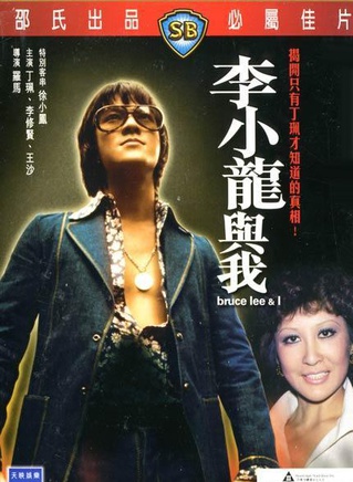李修贤