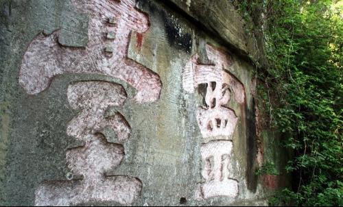 巴灵台 巴灵台