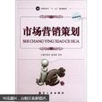 专业化行销 专业化行销