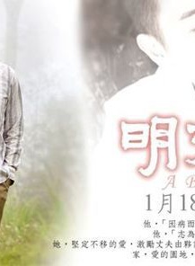 吴皓升