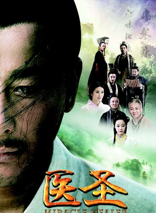 刘牧(中国内地影视男演员)