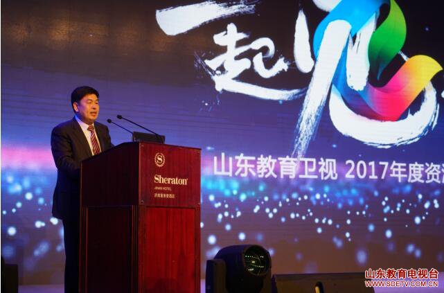 山东教育电视台台长—邢顺峰 山东教育电视台台长—邢顺峰