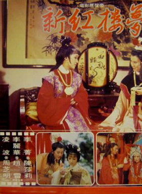 吕有慧