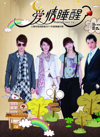 李世鹏(中国内地男演员)