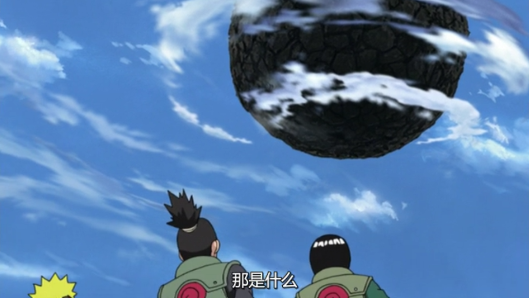 长门(日本动漫《火影忍者》中的人物)