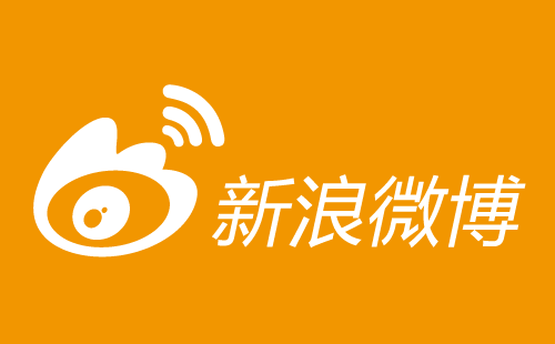 新浪微博 新浪微博