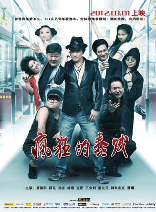林雪(中国香港影视男演员)