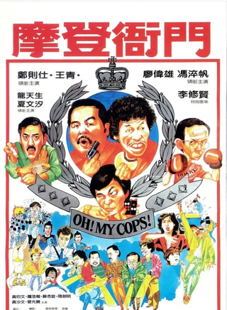 李修贤