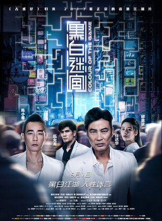 刘兆铭