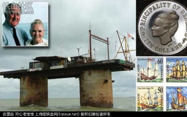 西兰公国虽然小却有王室、货币、甚至邮票。 西兰公国虽然小却有王室、货币、甚至邮票。