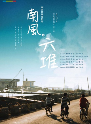 蔡颐榛