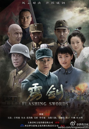 胡溧桐