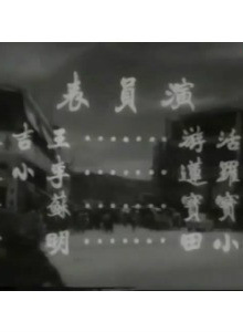 林翠