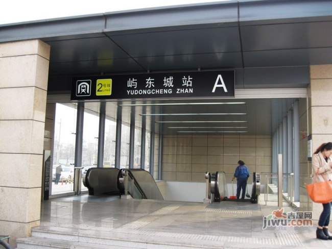 屿东城站 屿东城站