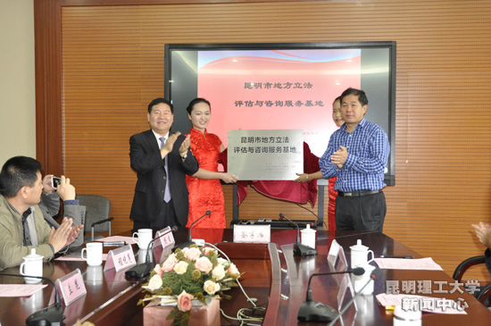 昆明理工大学法学院 昆明理工大学法学院