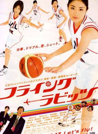 石原里美(石原聪美)
