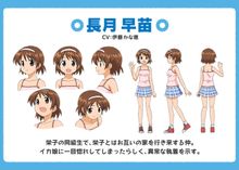 乌贼娘