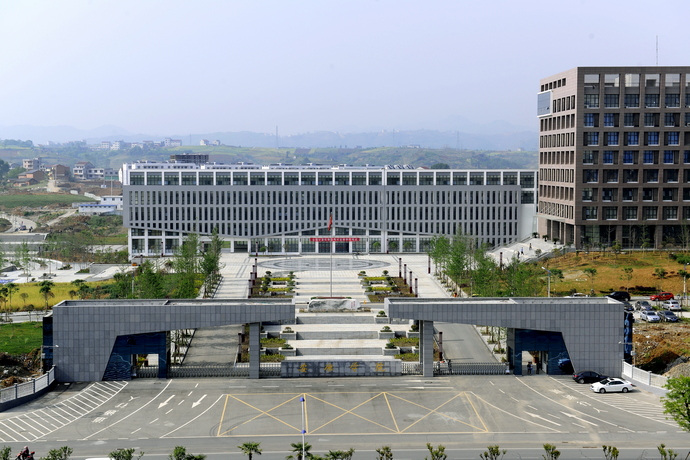 安康学院 安康学院