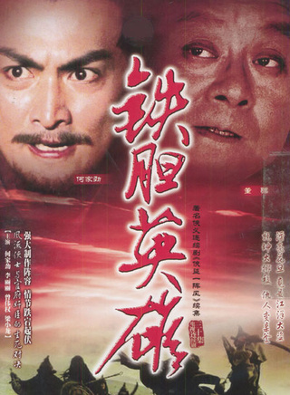 曾伟权