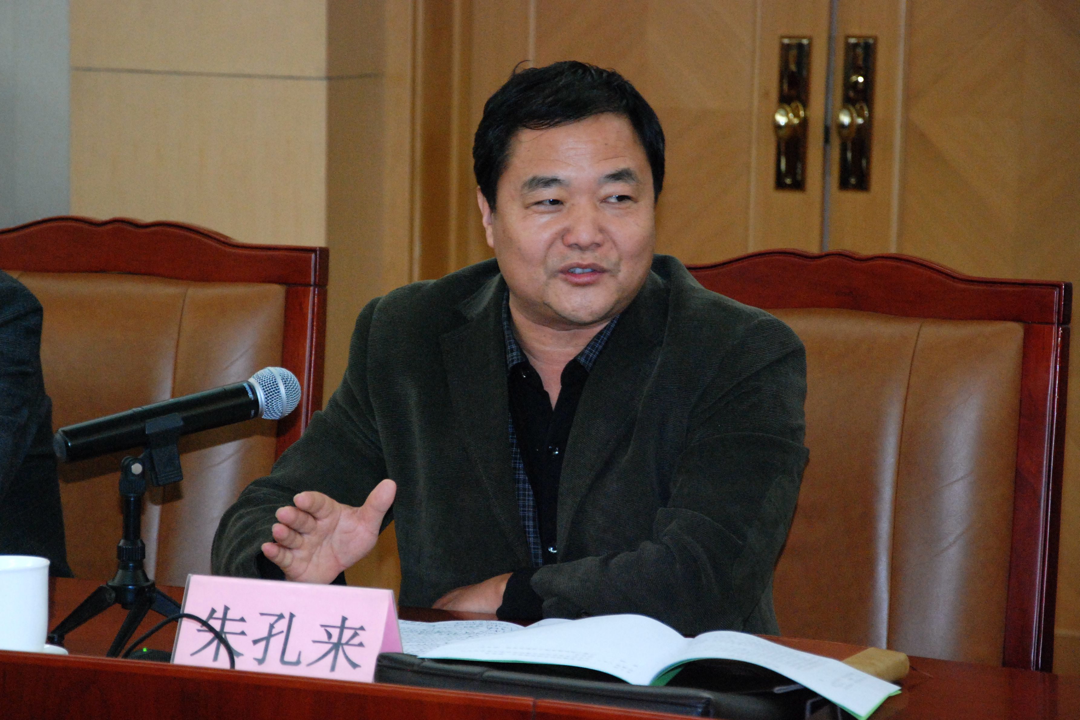 朱孔来 朱孔来