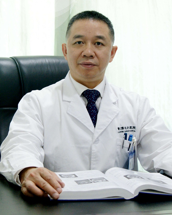 重庆三博长安医院