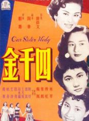 陈厚
