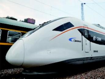 crh6f型城际动车组 crh6f型城际动车组