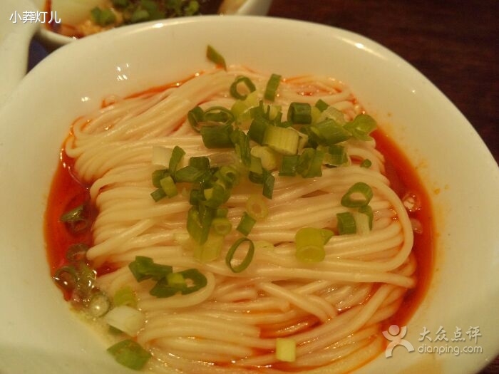担担麵