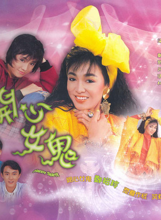 吕有慧