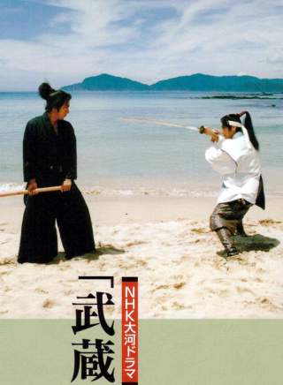 广末凉子