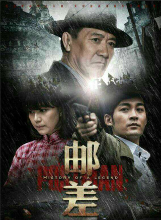 张粟(中国内地男演员)