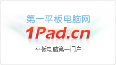 第一平板电脑网logo 第一平板电脑网logo