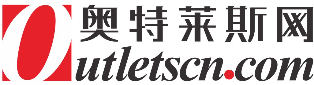 奥特莱斯网 奥特莱斯网