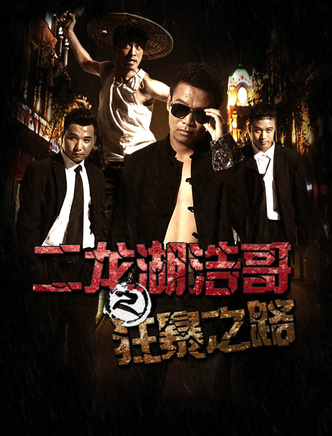蓝波(中国内地男歌手)