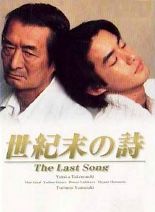 广末凉子