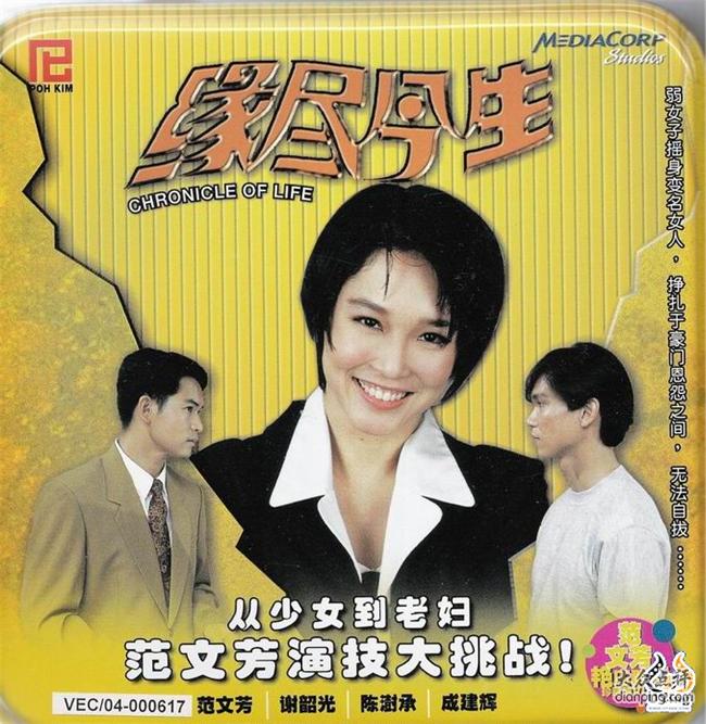 黄奕良 黄奕良