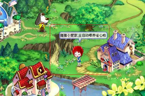 QQ宠物粉钻贵族 QQ宠物粉钻贵族