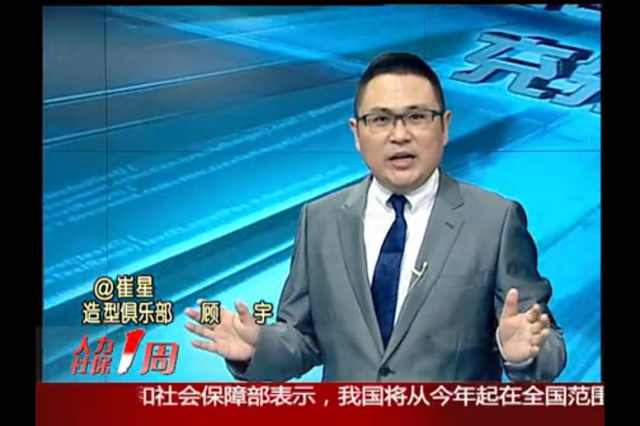 顾宇(自我成长与沟通领域专家) 顾宇(自我成长与沟通领域专家)