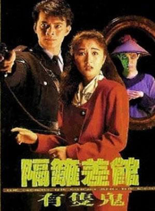 曾伟权